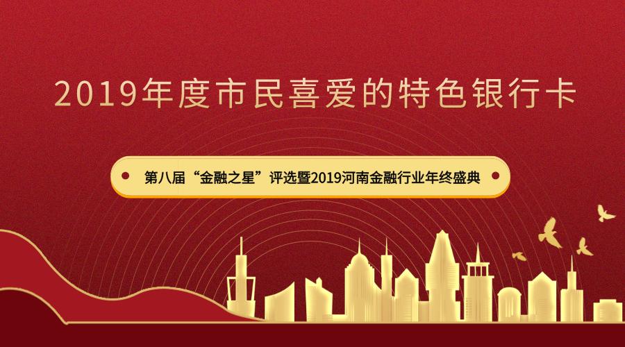 好有新意的银行卡,最受欢迎的银行卡