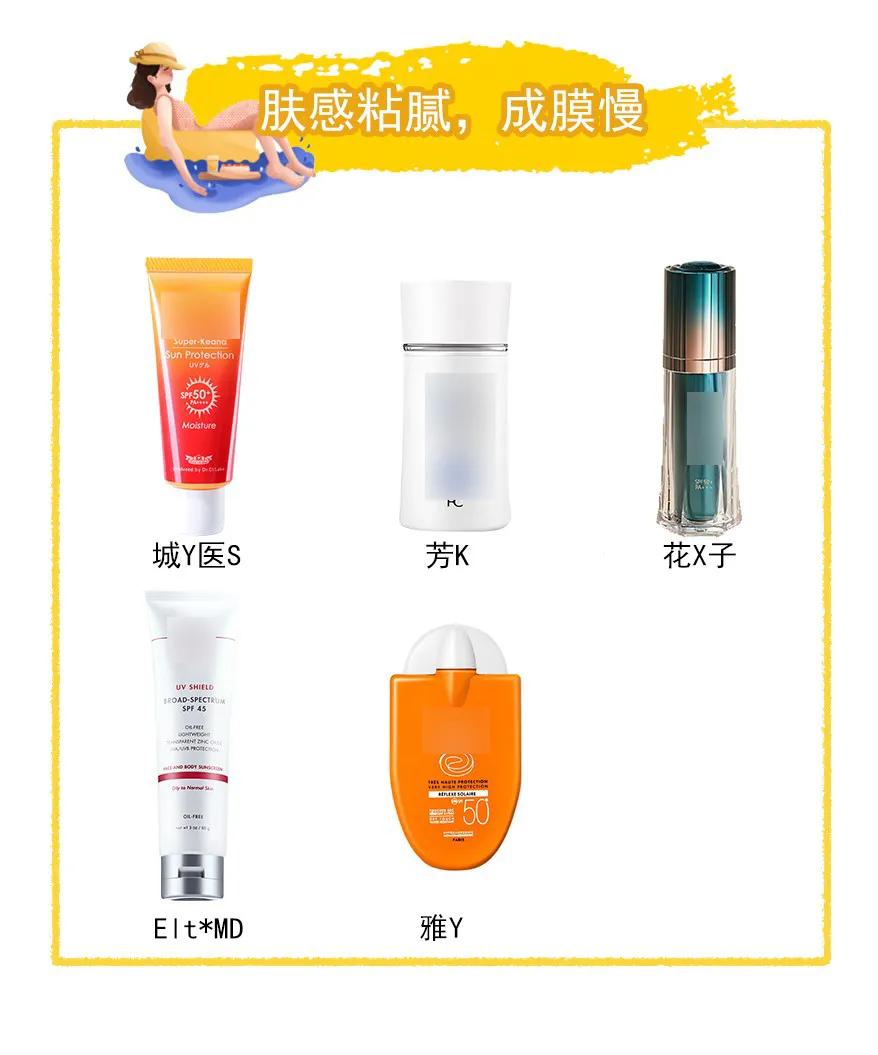 防晒力超强的十大防晒霜测评,适合涂身上又增白的防晒霜测评