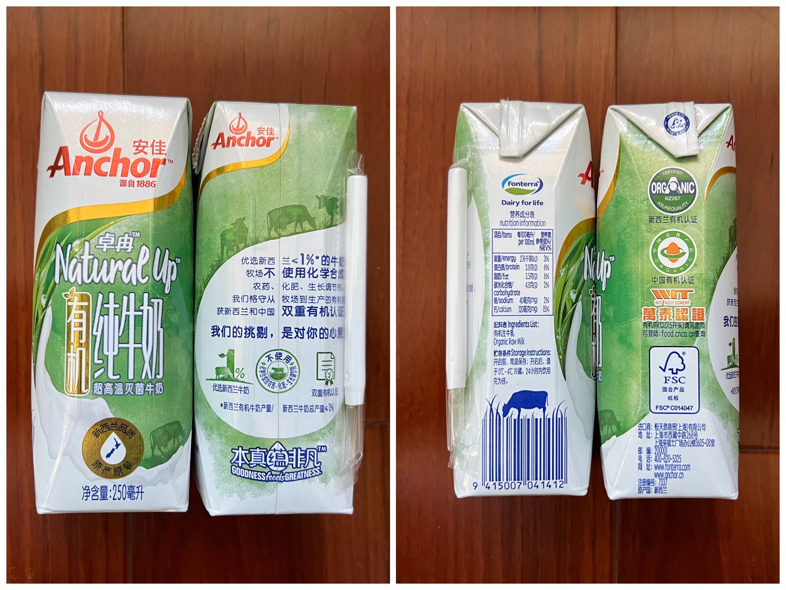 双十一蒙牛纯牛奶整箱24盒,双十一无糖纯牛奶官方旗舰店