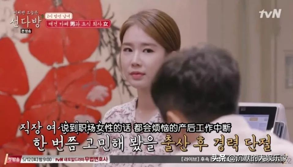 我单身可以但我嗑的cp要结婚图片,韩国恋综最恩爱的cp