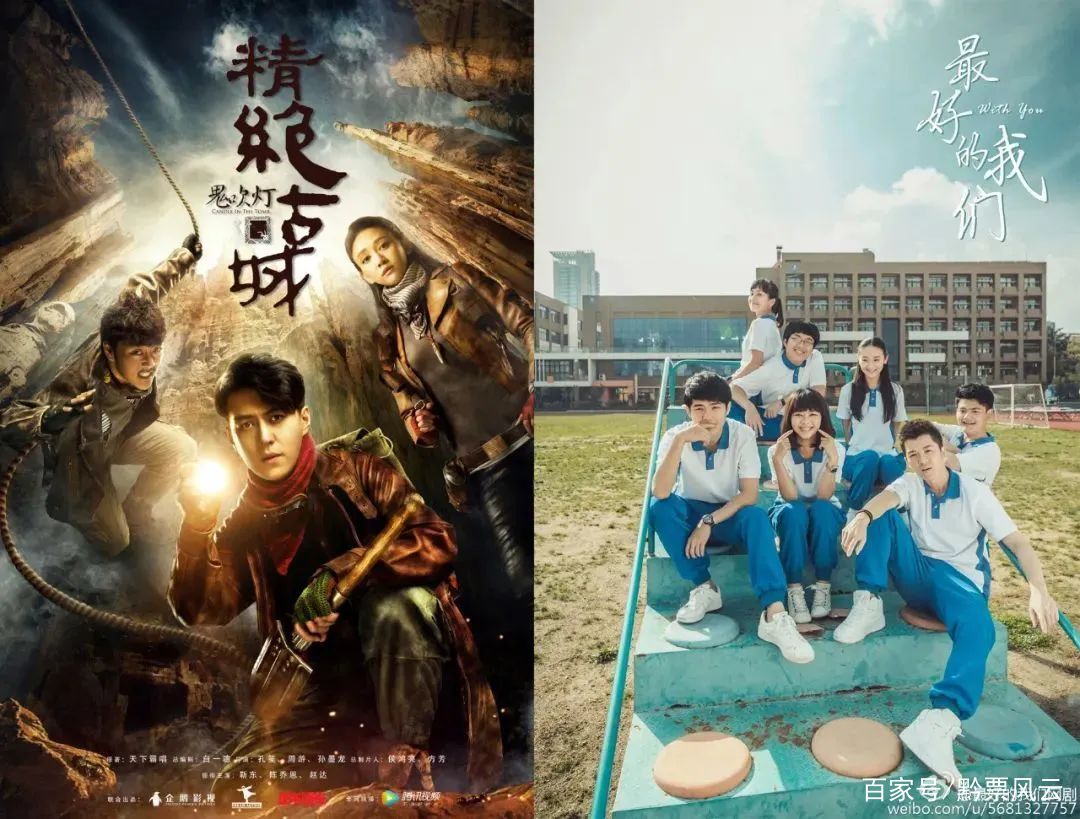 网剧逆袭一口气看完,大量网剧逆袭上位你会看吗