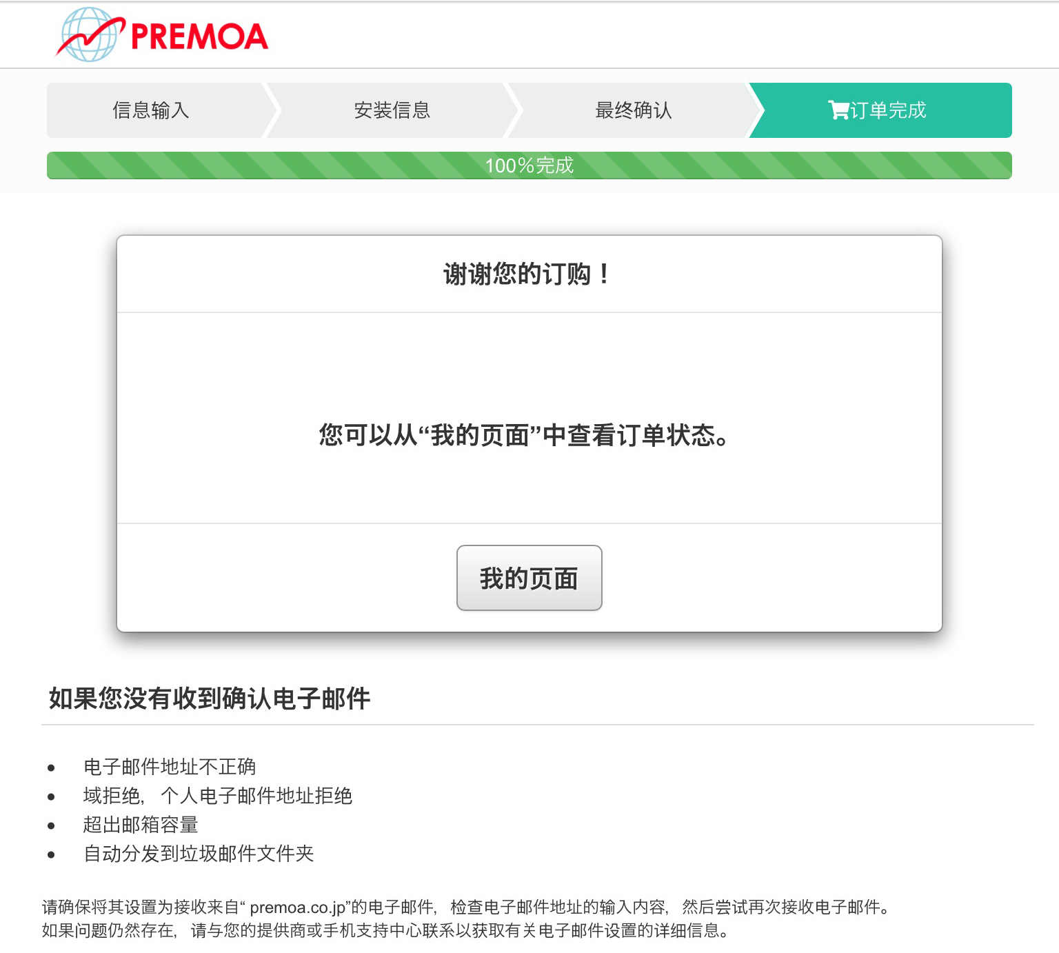 万字长文，知无不言——史上最详细日式燃气灶飞机人肉攻略
