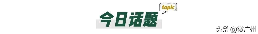 广州的云吞汤底,广州的好吃的面馆