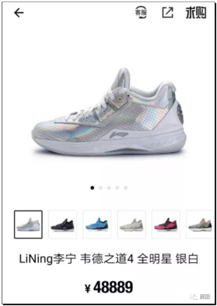 引发震怒！一双李宁鞋炒到快5万！穿了可以长生不老吗？