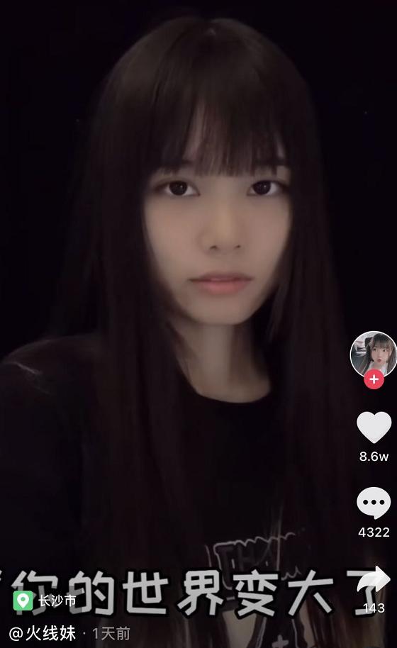 火线妹素颜照被吐槽,火线妹素颜丑爆了