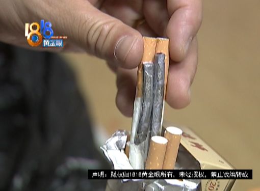 低价香烟怎么处理,雄狮香烟低价烟