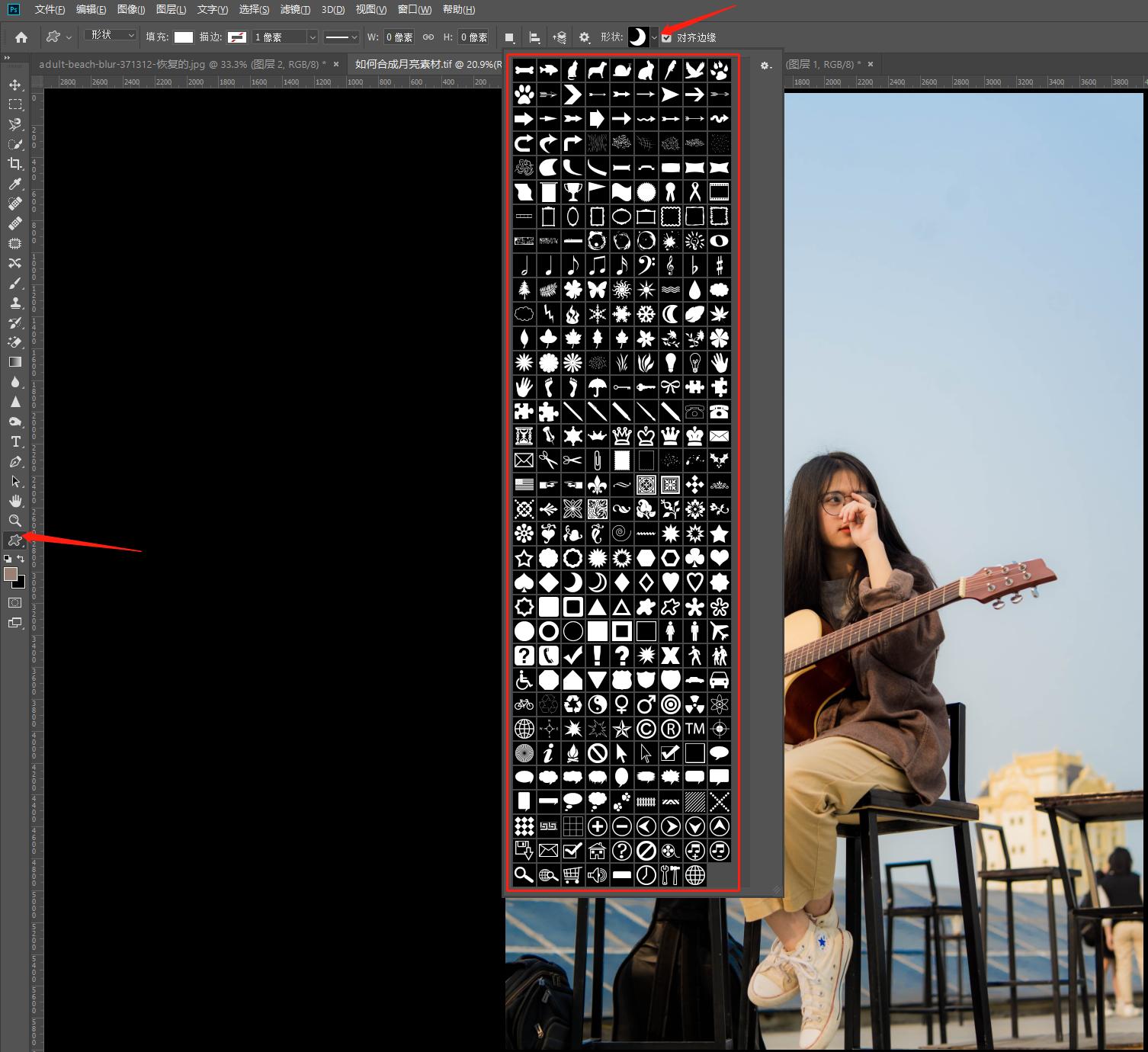 ps套索工具怎么在选区里再建选区,ps入门基础教学快速选区