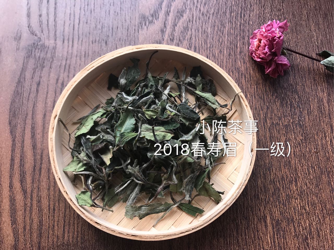 白茶为啥那么香,白茶为什么会甘甜