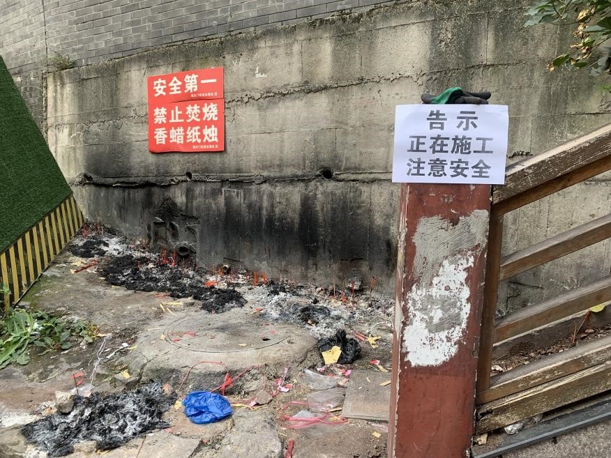 中元节可怕,中元节传统祭祀的危害动画