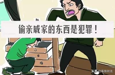 不偷现金新型盗窃手法,最奇葩的盗窃手法