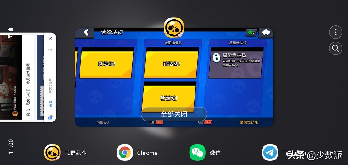 新特性系列,三星公布oneui3.0升级计划