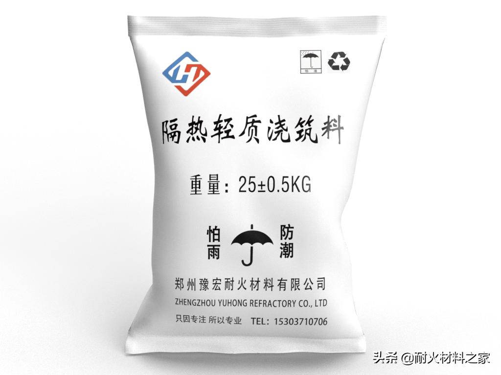 耐火混凝土配方大全,耐火混凝土多少钱一方