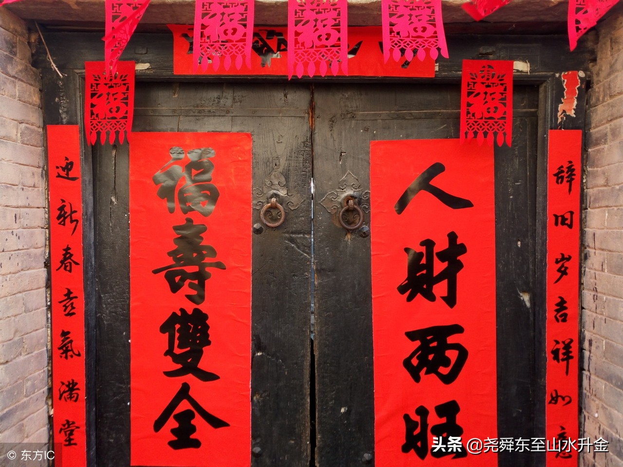 皖南生活习俗差距,皖南春节习俗大全