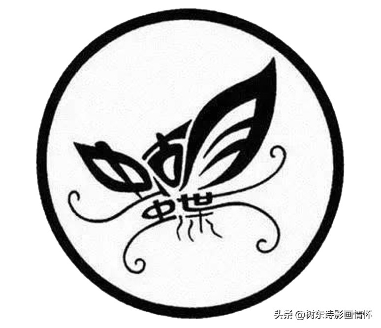 最多笔画的汉字172画图片,史上最难写的汉字总共有172笔画