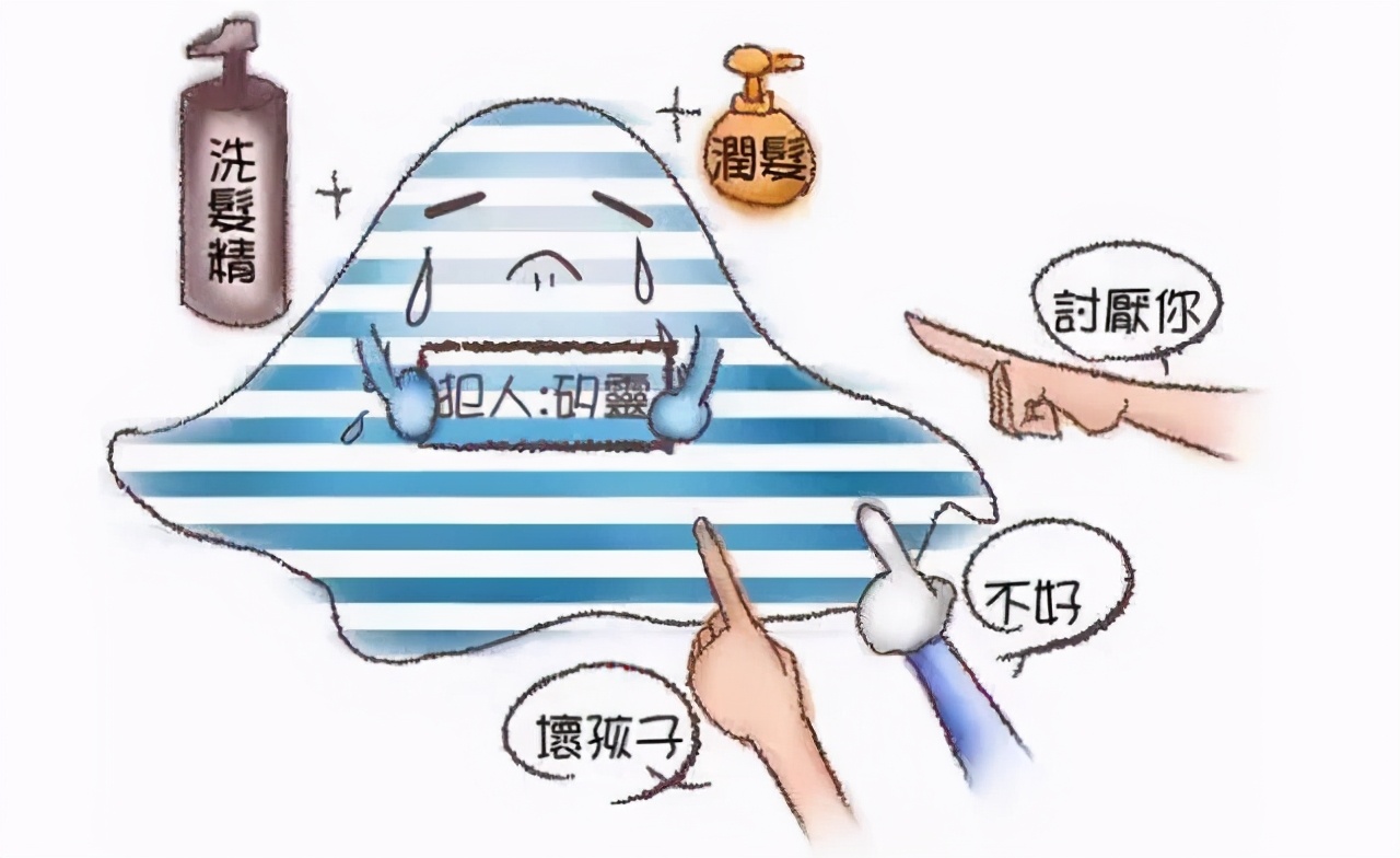 去屑止痒不伤头皮最好的洗发水,赫钻去屑控油头皮调理洗发水