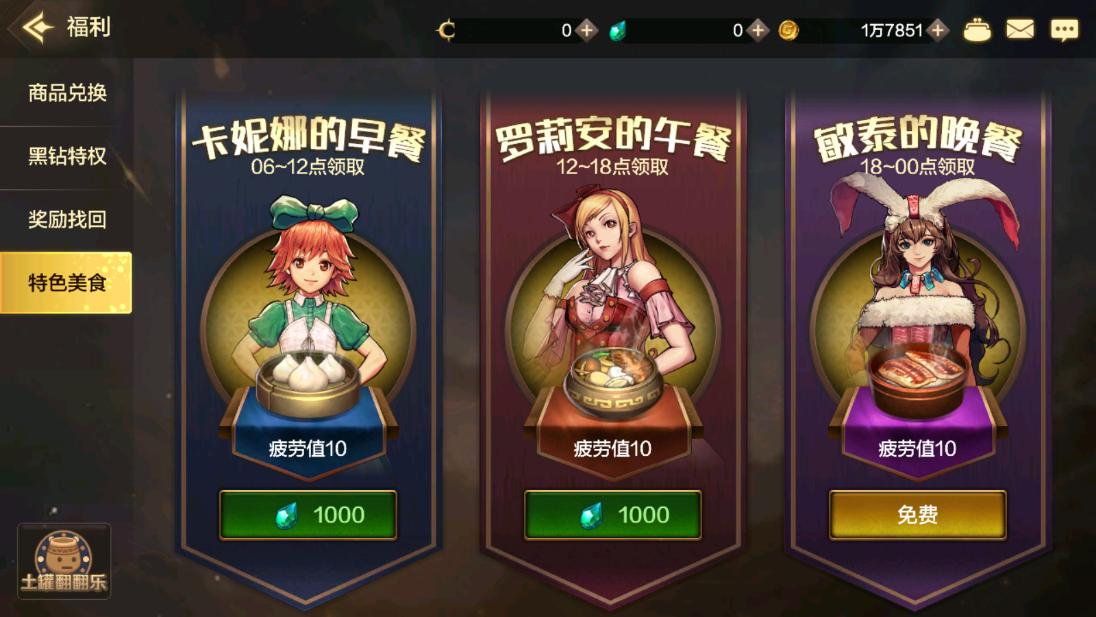 dnf开服怎么最快升级,dnf游戏手游开服第一天怎么升21级