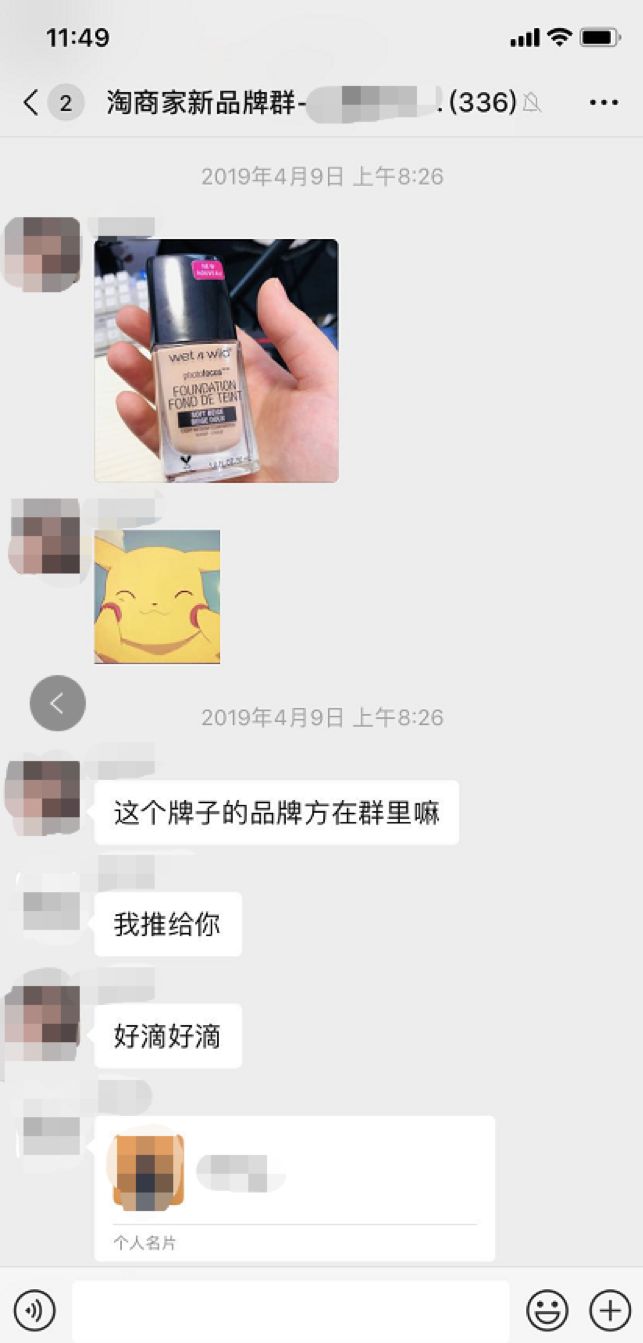 淘宝网店代购化妆品,怎么辨别淘宝化妆品的真假