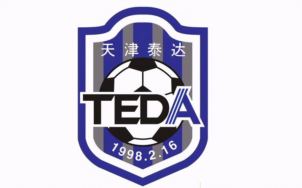 泰达解散,泰达解散了吗