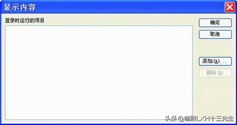 揪出系统中秘密隐藏的木马,转贴之28