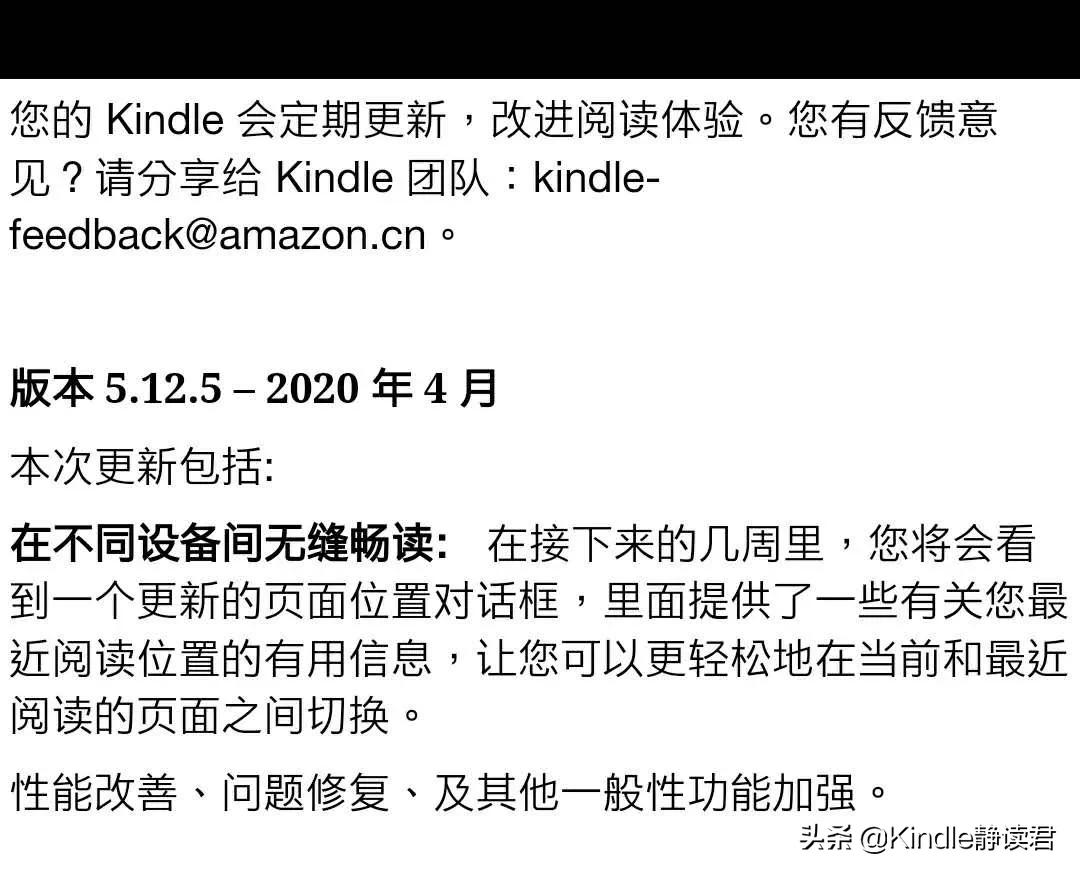 终于可以直接在Kindle上彻底删除电子书了