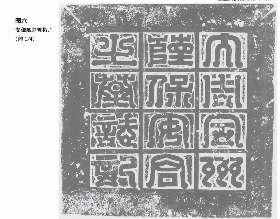 西安发现一帝王级大墓,西安北周墓