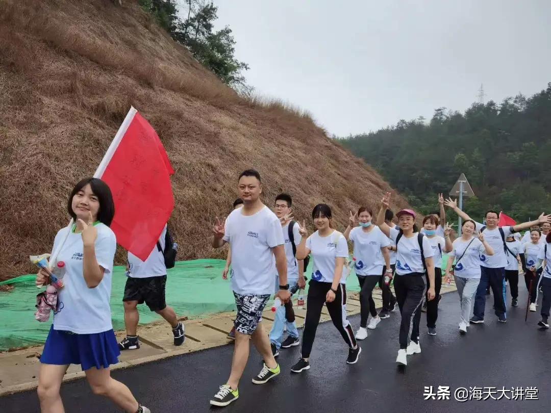 我同海天教育一路前行