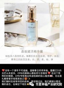 “疫”云之下,尚能美否?NCP疫情对美妆个护消费的影响分析