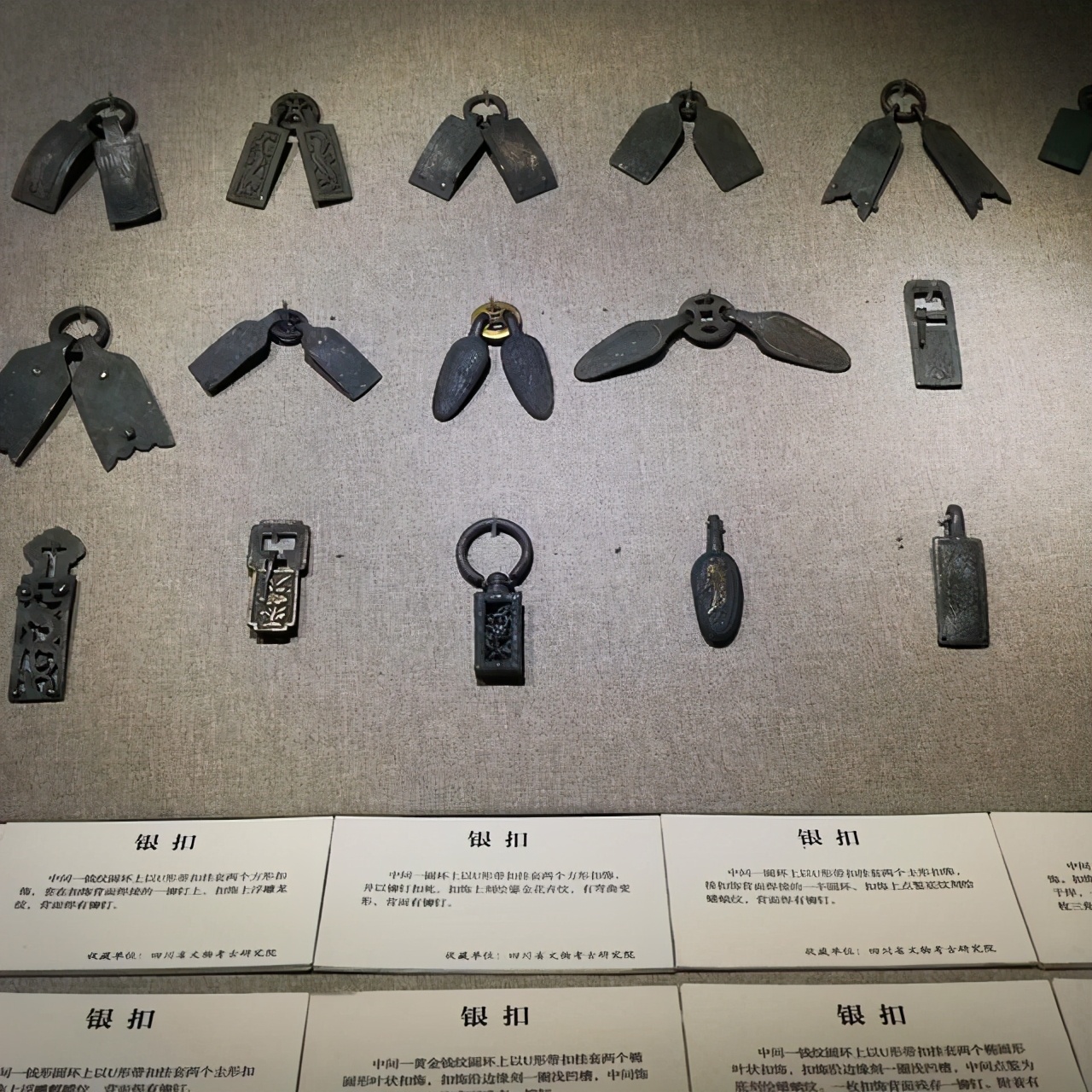 张献忠沉银遗址出土文物拍卖,张献忠沉银遗址挖出金印残件