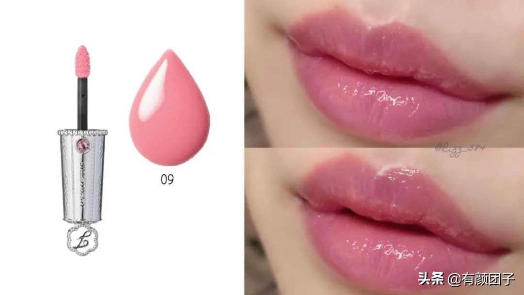 唇蜜10元以下,七块钱的唇蜜好用吗