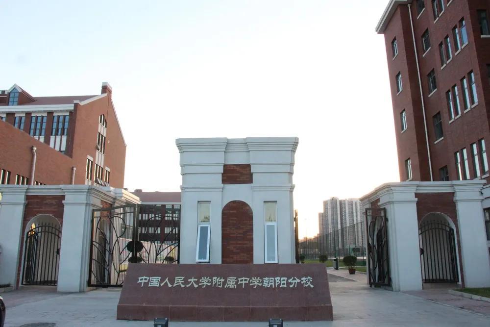 北京小升初封闭式学校,北京小升初单招学校