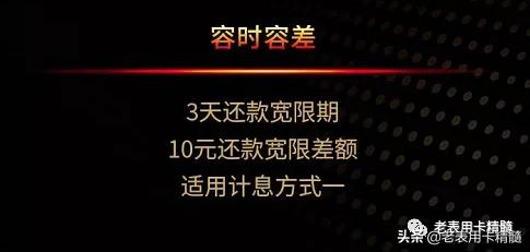 信用卡还款逾期怎么办,信用卡逾期了该怎么办