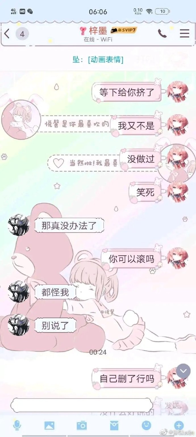 kpl被神秘打野顶号,kpl顶号