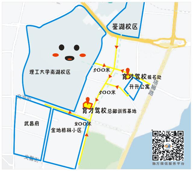 武汉最热门的驾校,武汉育才驾校学车价格