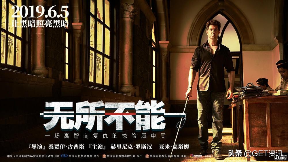 印度电影无所不能解读,印度电影无所不能国语版