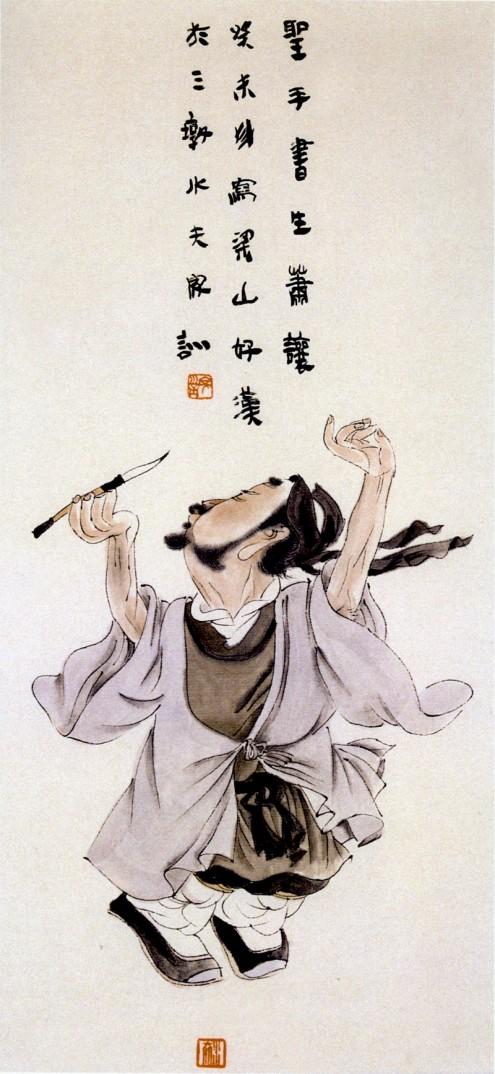 王家训国画仕女图,怎么画水浒传三十六天罡