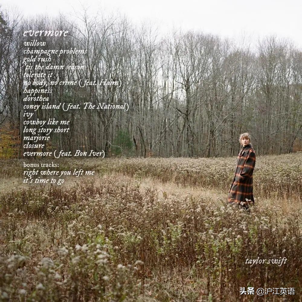 霉霉要发新歌了吗,霉霉新重录专辑歌曲