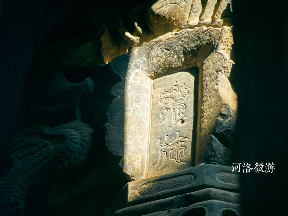 全是真迹！三雕精妙鲜有匹敌，琉璃照壁举国可数，如今承载更多