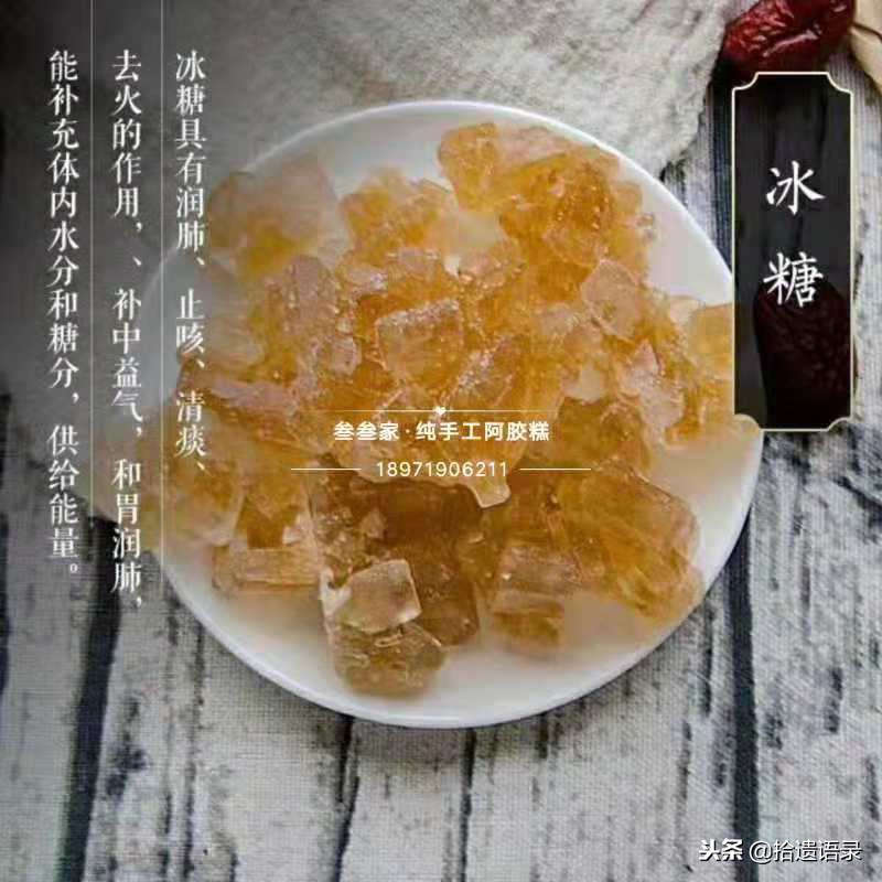 手工阿胶糕500g纯手工制作,叁叁纯手工