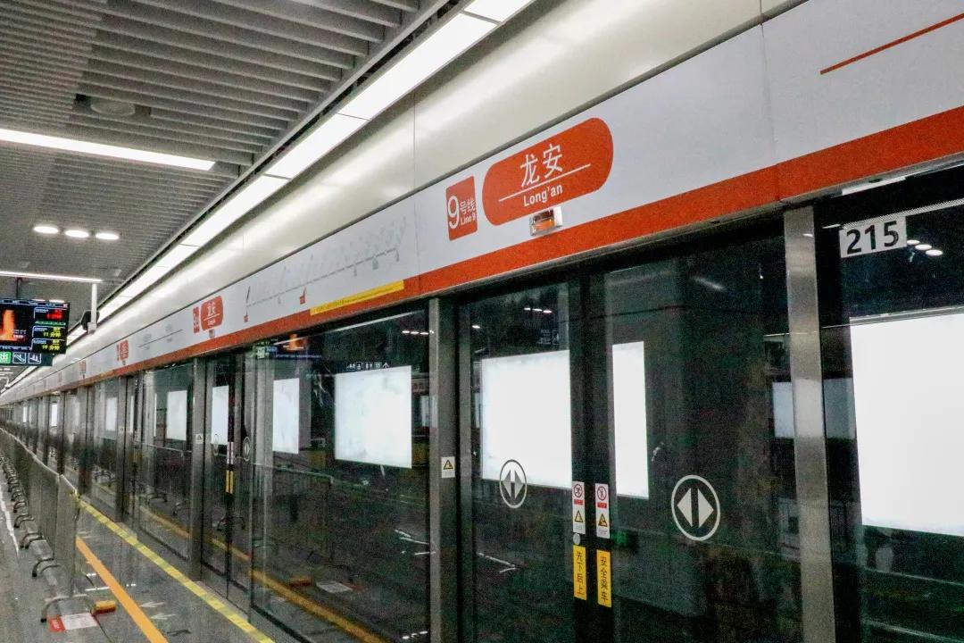 9号线地铁最新消息今天,最新地铁通车消息