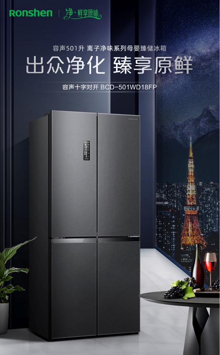 冰箱异味保洁能处理吗,容声双开门冰箱有异味如何清理