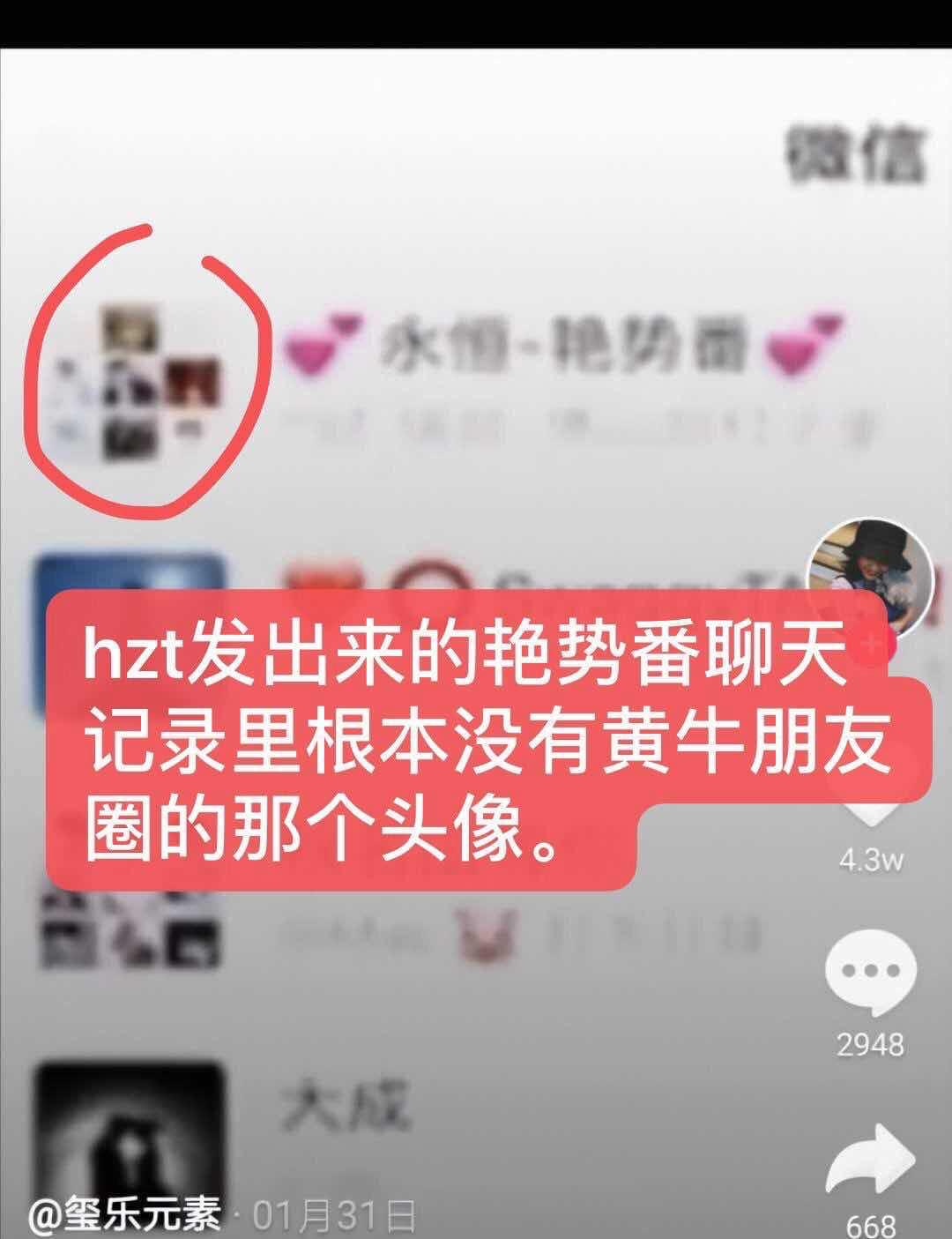 周冬雨和谁有过绯闻,周冬雨有什么绯闻