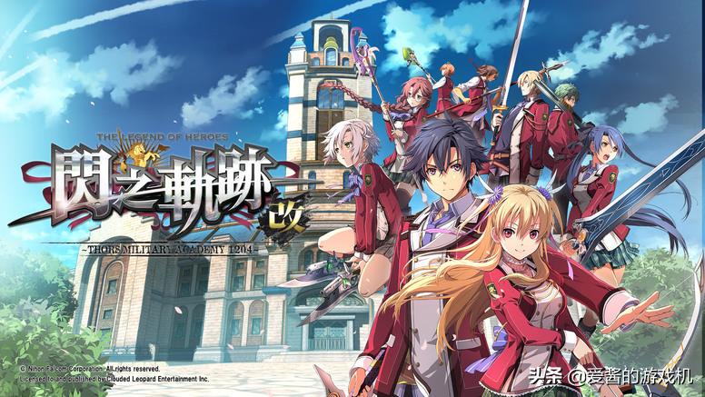 闪之轨迹改steam,英雄传说闪之轨迹苍之骑士