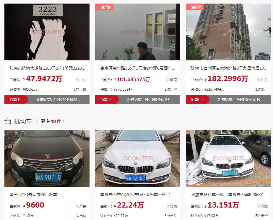 青眼白龙司法拍卖后果,青眼白龙司法拍卖视频