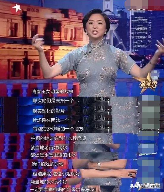 翟天临陈好,陈好演万人迷的时候多大