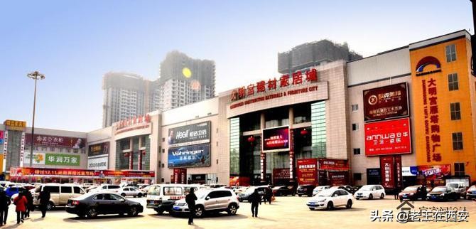 西安家居卖场推荐,西安都有哪几个大型家居卖场呀