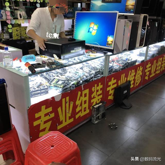 表弟买电脑,低价网购吃鸡主机有多坑