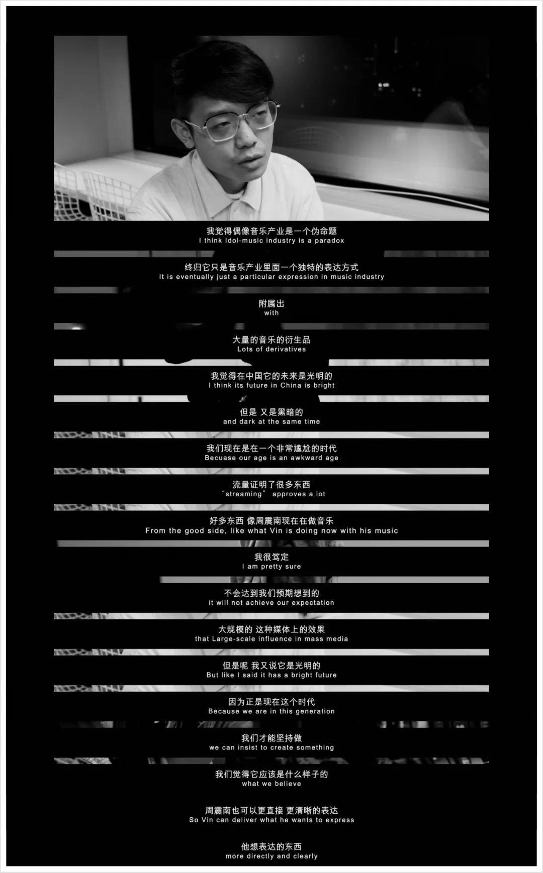 周震南好听的歌完整版,周震南最长rap
