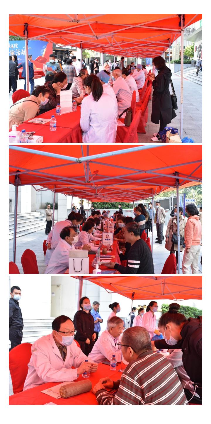 上海徐浦中医医院膏方养生文化节,徐浦膏方