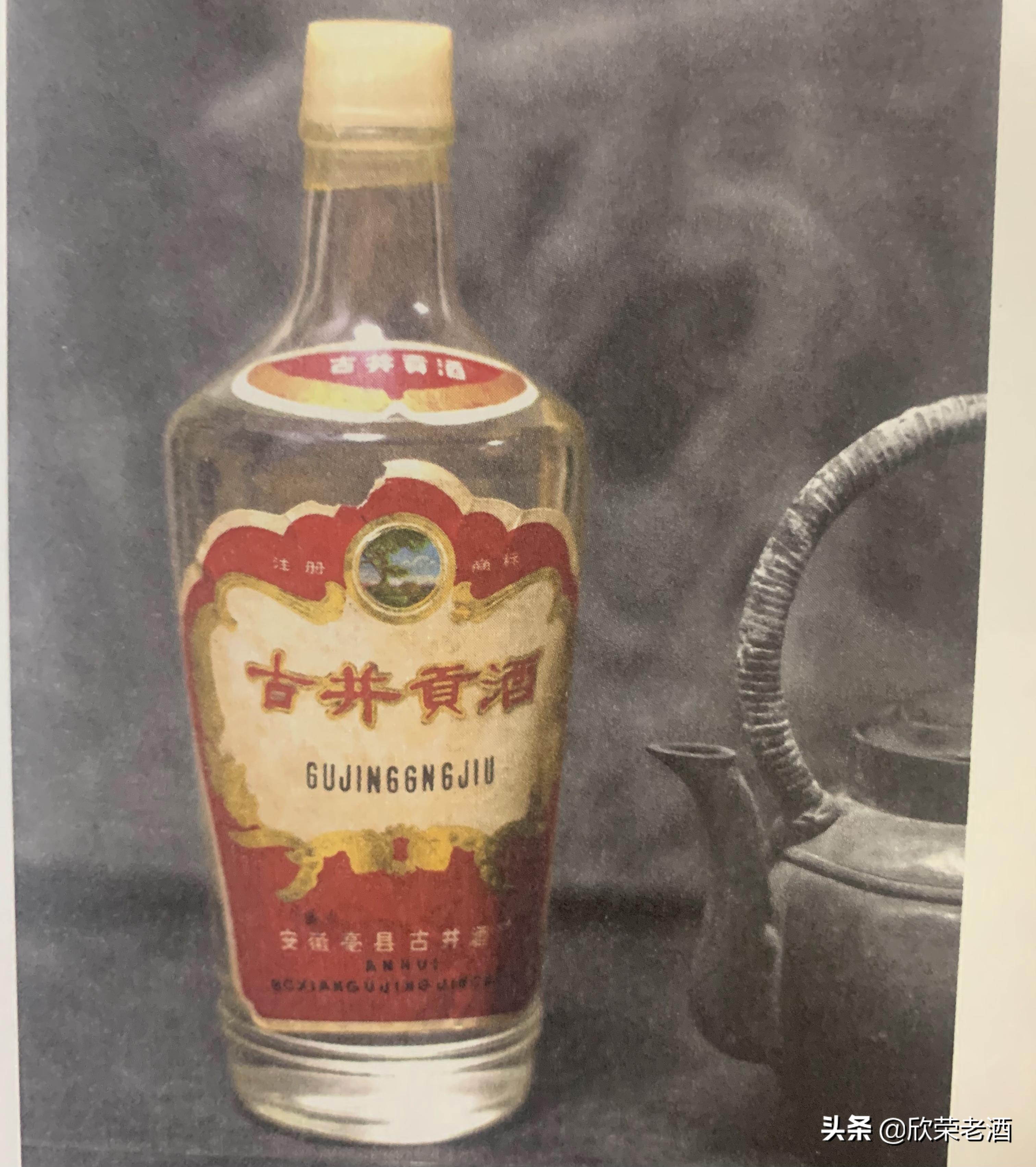 陈年老酒收藏品鉴2009年,十大收藏名酒小酒版