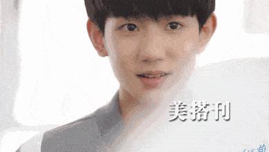 王源锡纸烫帅出新高度,渣男锡纸烫橙棕色